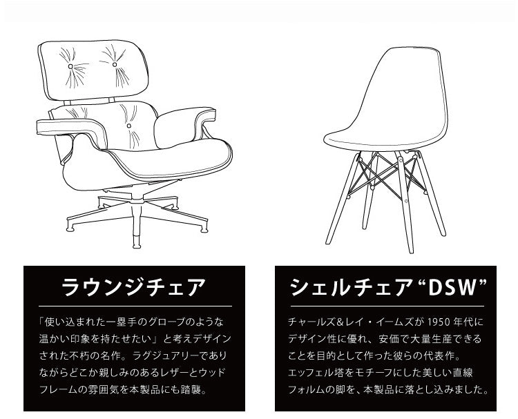 イームズチェア デザイナーズ ラウンジチェア シェルチェア モダン 北欧 おしゃれ 木脚 木製 椅子 ダイニングチェア チェア チェアー Eames リプロダクト 在宅勤務 テレワーク 店舗 カフェ 事務所 応接室(代引不可)