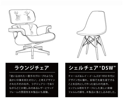 イームズチェア デザイナーズ ラウンジチェア シェルチェア モダン 北欧 おしゃれ 木脚 木製 椅子 ダイニングチェア チェア チェアー Eames リプロダクト 在宅勤務 テレワーク 店舗 カフェ 事務所 応接室(代引不可)