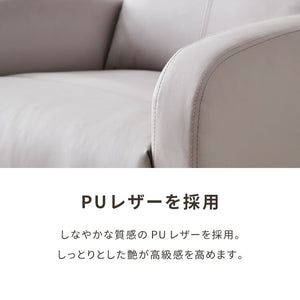 リクライニングチェア 電動 ソファー 1人掛け ハイバック 1人掛けソファー リクライニングソファ リクライニングソファー オットマン 1人用 一人用 おしゃれ 一人暮らし フレア 関家具(代引不可)
