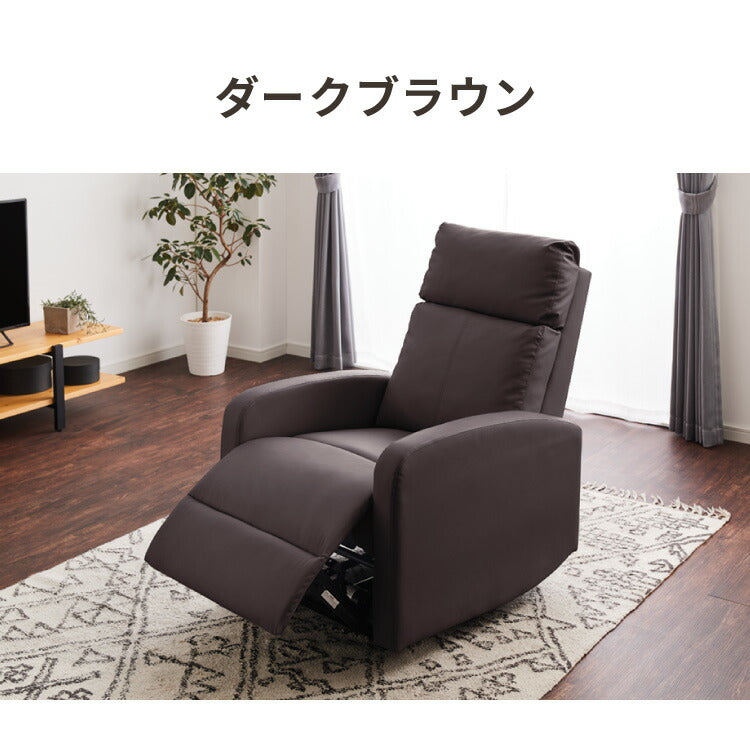 リクライニングチェア 電動 ソファー 1人掛け ハイバック 1人掛けソファー リクライニングソファ リクライニングソファー オットマン 1人用 一人用 おしゃれ 一人暮らし フレア 関家具(代引不可)