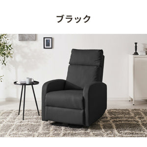 リクライニングチェア 電動 ソファー 1人掛け ハイバック 1人掛けソファー リクライニングソファ リクライニングソファー オットマン 1人用 一人用 おしゃれ 一人暮らし フレア 関家具(代引不可)
