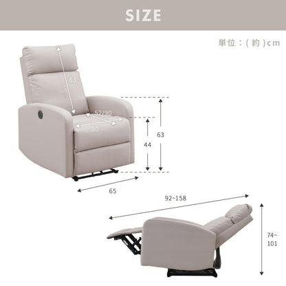 リクライニングチェア 電動 ソファー 1人掛け ハイバック 1人掛けソファー リクライニングソファ リクライニングソファー オットマン 1人用 一人用 おしゃれ 一人暮らし フレア 関家具(代引不可)
