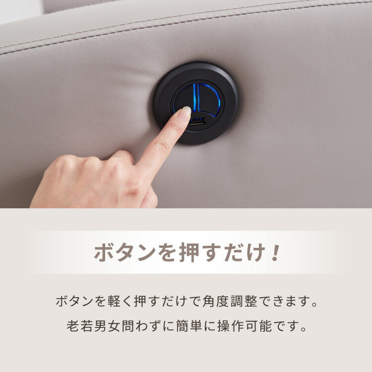 リクライニングチェア 電動 ソファー 1人掛け ハイバック 1人掛けソファー リクライニングソファ リクライニングソファー オットマン 1人用 一人用 おしゃれ 一人暮らし フレア 関家具(代引不可)