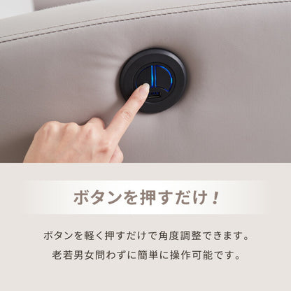 リクライニングチェア 電動 ソファー 1人掛け ハイバック 1人掛けソファー リクライニングソファ リクライニングソファー オットマン 1人用 一人用 おしゃれ 一人暮らし フレア 関家具(代引不可)