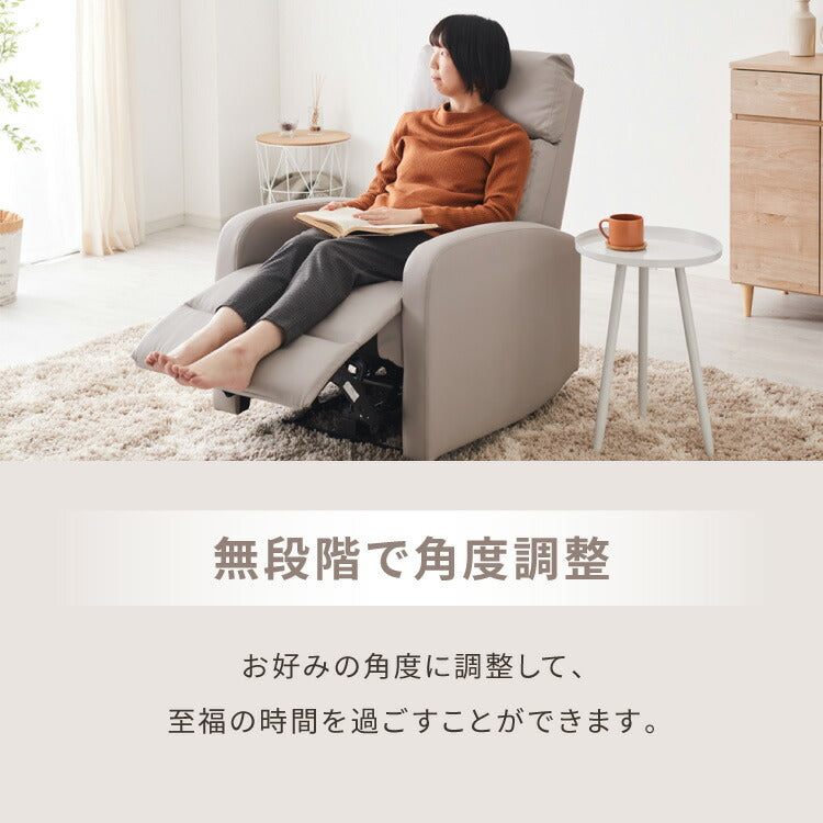 リクライニングチェア 電動 ソファー 1人掛け ハイバック 1人掛けソファー リクライニングソファ リクライニングソファー オットマン 1人用 一人用 おしゃれ 一人暮らし フレア 関家具(代引不可)