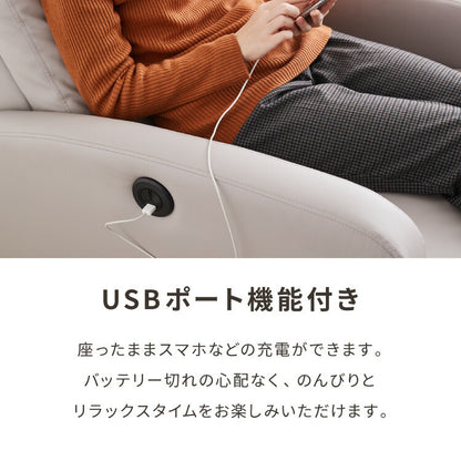 リクライニングチェア 電動 ソファー 1人掛け ハイバック 1人掛けソファー リクライニングソファ リクライニングソファー オットマン 1人用 一人用 おしゃれ 一人暮らし フレア 関家具(代引不可)