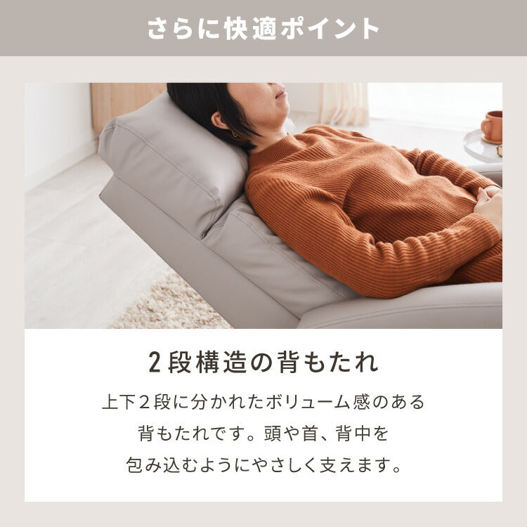 リクライニングチェア 電動 ソファー 1人掛け ハイバック 1人掛けソファー リクライニングソファ リクライニングソファー オットマン 1人用 一人用 おしゃれ 一人暮らし フレア 関家具(代引不可)