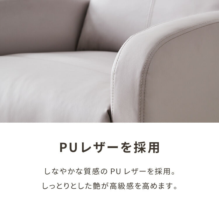 リクライニングチェア 手動 ソファー 1人掛け ハイバック 1人掛けソファー リクライニングソファ リクライニングソファー オットマン 1人用 一人用 おしゃれ 一人暮らし フレア 関家具(代引不可)