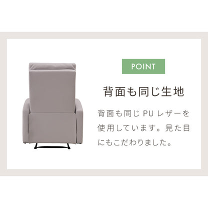 リクライニングチェア 手動 ソファー 1人掛け ハイバック 1人掛けソファー リクライニングソファ リクライニングソファー オットマン 1人用 一人用 おしゃれ 一人暮らし フレア 関家具(代引不可)