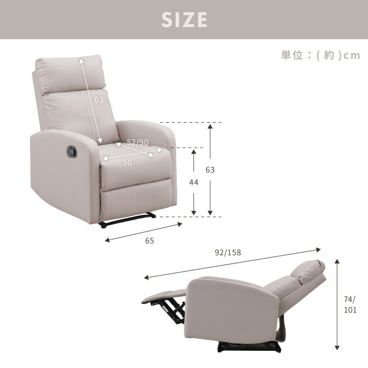 リクライニングチェア 手動 ソファー 1人掛け ハイバック 1人掛けソファー リクライニングソファ リクライニングソファー オットマン 1人用 一人用 おしゃれ 一人暮らし フレア 関家具(代引不可)
