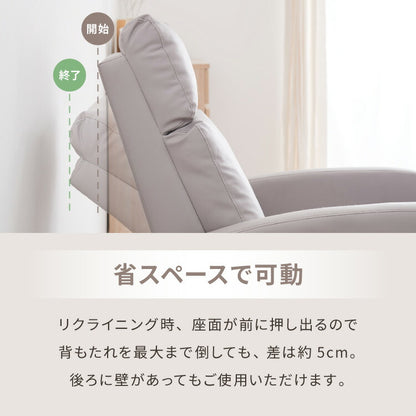 リクライニングチェア 手動 ソファー 1人掛け ハイバック 1人掛けソファー リクライニングソファ リクライニングソファー オットマン 1人用 一人用 おしゃれ 一人暮らし フレア 関家具(代引不可)