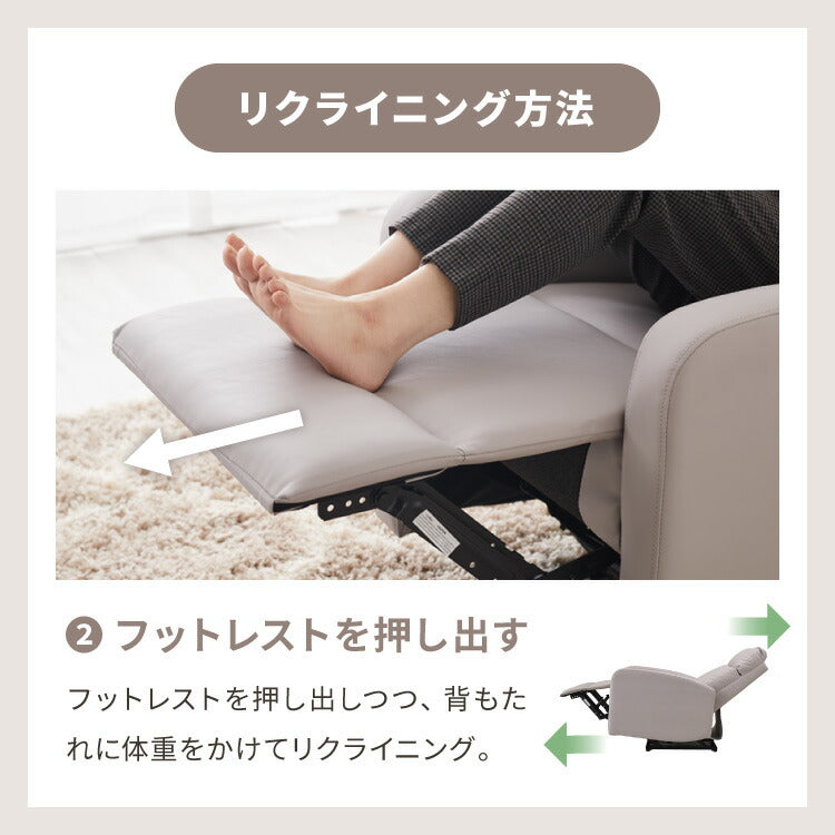 リクライニングチェア 手動 ソファー 1人掛け ハイバック 1人掛けソファー リクライニングソファ リクライニングソファー オットマン 1人用 一人用 おしゃれ 一人暮らし フレア 関家具(代引不可)