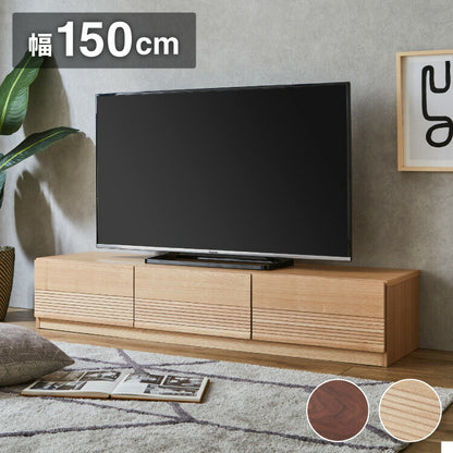 テレビ台 幅150cm 木製 木目調 フルオープンスライドレール付き 可動棚 ローボード テレビラック テレビボード 配線孔 おしゃれ シンプル 北欧 ヴィンテージ 大容量 収納 ナチュラル ブラウン(代引不可)