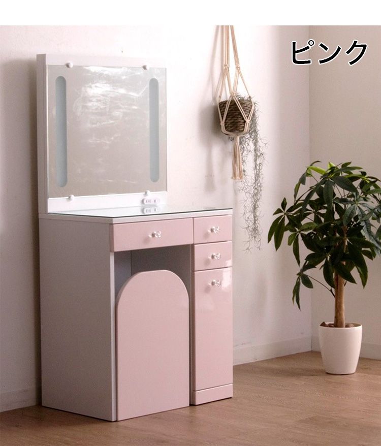 ドレッサー デスク 幅60 LEDライト コンセント付き 引き出し 収納 スツール付き ガラス天板 デスクドレッサー ピンク 白 取っ手 かわいい シンプル 化粧台 鏡台 北欧 おしゃれ(代引不可)