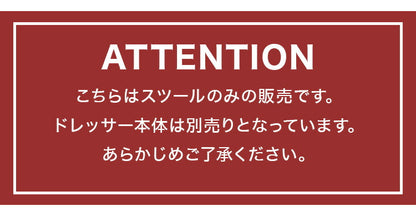 スツール 椅子 幅38 高さ42 アンティーク調 ドレッサースツール チェア 白 黒 ホワイト ブラック モノトーン かわいい 北欧 韓国インテリア おしゃれ(代引不可)