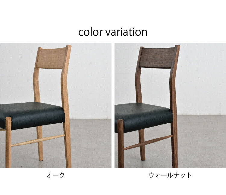 ダイニングチェア 2脚セット 2個組 オーク 天然木 チェア 肘掛け 椅子 いす 合皮 デザインチェア おしゃれ モダン 北欧 シンプル 背もたれ ナチュラル インテリア(代引不可)