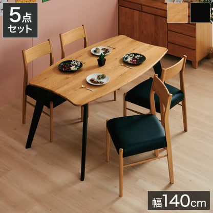 ダイニングセット 4人掛け 5点セット オーク無垢材 ダイニングテーブルセット 幅140 合皮 天然木 ダイニングチェア 食卓 テーブル 椅子 いす(代引不可)