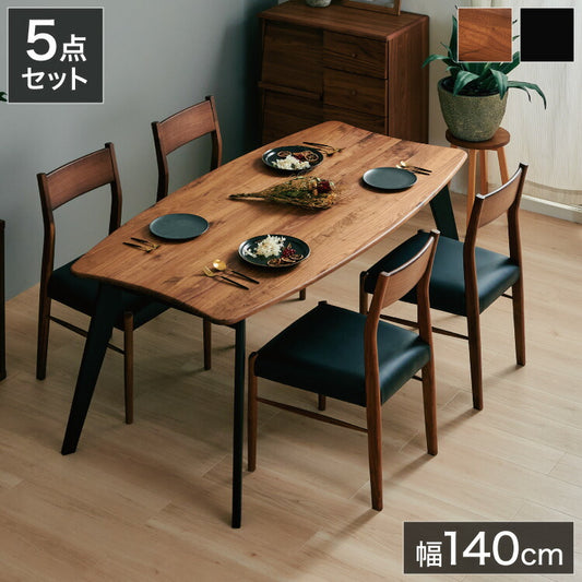 ダイニングセット 4人掛け 5点セット ウォールナット無垢材 ダイニングテーブルセット 幅140 合皮 天然木 ダイニングチェア 食卓 テーブル 椅子 いす(代引不可)