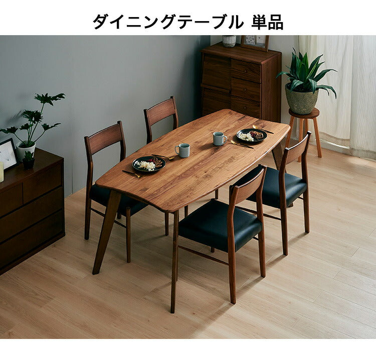 ダイニングテーブル 単品 幅140 ウォールナット無垢材 ブラック ナチュラル 4人掛け リビング テーブル ダイニング おしゃれ 北欧 モダン 食卓 テーブル 天然木(代引不可)