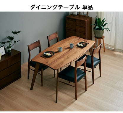 ダイニングテーブル 単品 幅140 ウォールナット無垢材 ブラック ナチュラル 4人掛け リビング テーブル ダイニング おしゃれ 北欧 モダン 食卓 テーブル 天然木(代引不可)