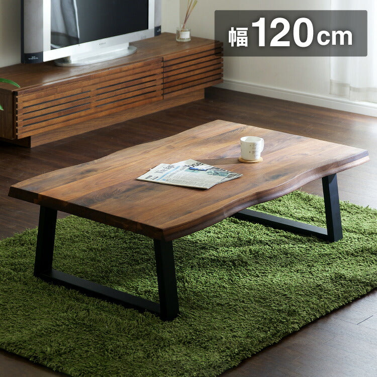 センターテーブル 幅120cm 高級材ウォールナット無垢 木製 オイル塗装 おしゃれ 北欧 ヴィンテージ リビングテーブル コーヒーテーブル シンプル 座卓 ローテーブル カフェ レトロ 一人暮らし(代引不可)