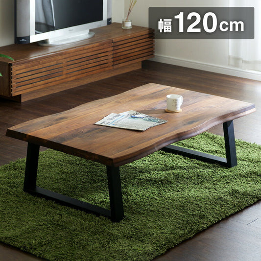 センターテーブル 幅120cm 高級材ウォールナット無垢 木製 オイル塗装 おしゃれ 北欧 ヴィンテージ リビングテーブル コーヒーテーブル シンプル 座卓 ローテーブル カフェ レトロ 一人暮らし(代引不可)