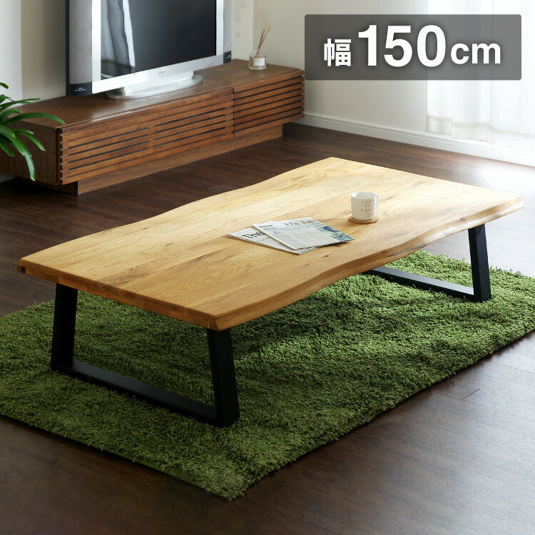 センターテーブル 幅150cm 高級材オーク無垢 木製 オイル塗装 おしゃれ 北欧 ヴィンテージ リビングテーブル コーヒーテーブル シンプル 座卓 ローテーブル カフェ レトロ 一人暮らし(代引不可)