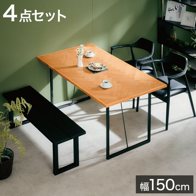 ダイニングセット 4人掛け 4点セット 幅150 ヘリンボーン オーク アッシュ無垢材 ダイニングテーブルセット 合皮 天然木 ダイニングチェア 食卓 テーブル 椅子 いす(代引不可)