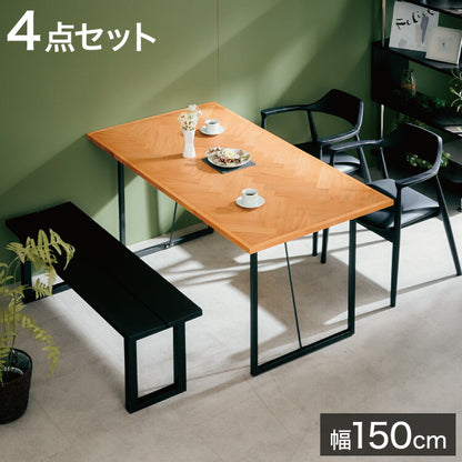 ダイニングセット 4人掛け 4点セット 幅150 ヘリンボーン オーク アッシュ無垢材 ダイニングテーブルセット 合皮 天然木 ダイニングチェア 食卓 テーブル 椅子 いす(代引不可)