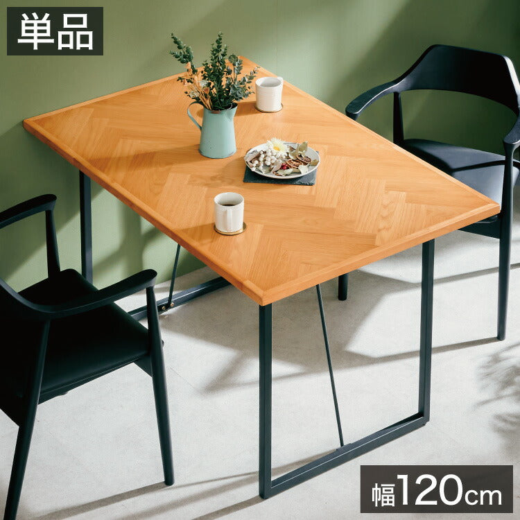 ダイニングテーブル 単品 幅120 ラバーウッド無垢材 オーク ナチュラル 6人掛け リビング テーブル ダイニング おしゃれ 北欧 モダン 食卓 テーブル 天然木(代引不可)