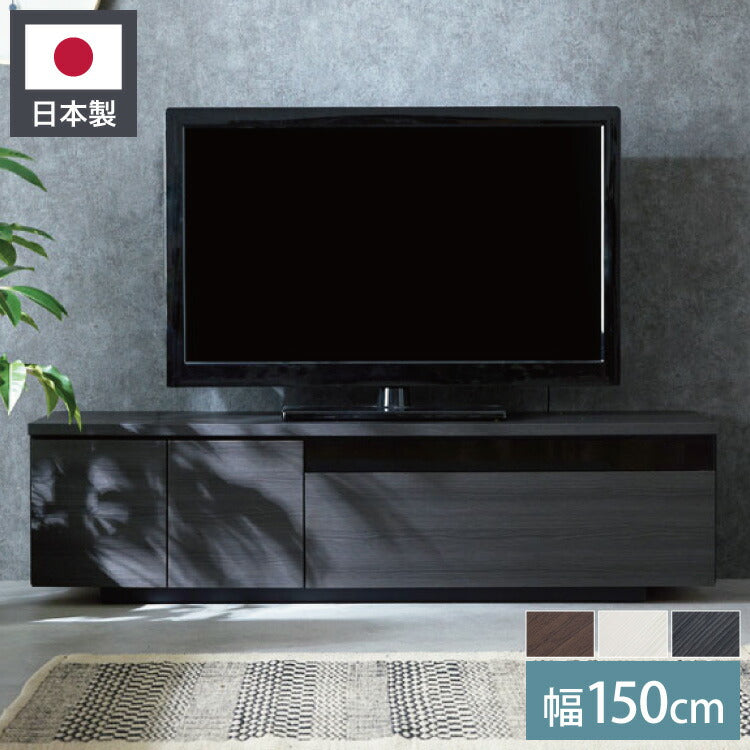 テレビ台 ローボード 白 幅150 完成品 国産 奥行39 高さ40 おしゃれ ブラック ガラス リビング 収納 TVラック TVボード 木目 テレビボード(代引不可)