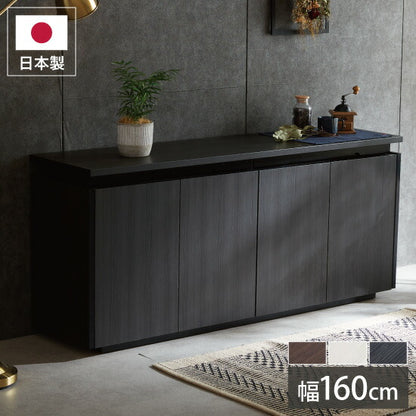 サイドボード キャビネット 幅160 奥行40 高さ70 完成品 ライティングビューロー おしゃれ 国産 スライドレール 白 ホワイト ブラック 木目 木製(代引不可)