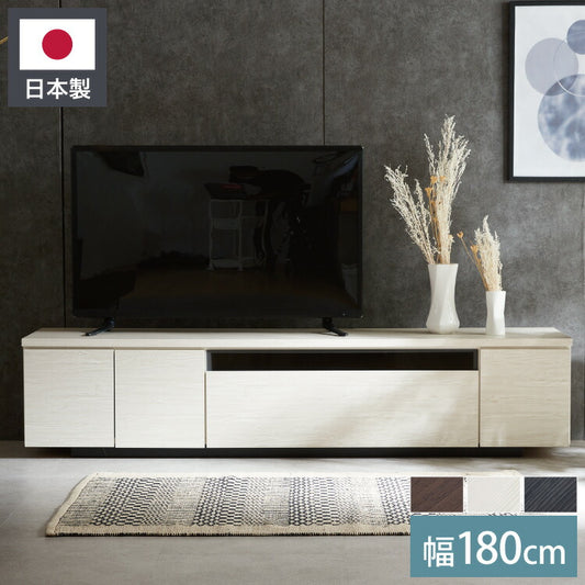 テレビ台 ローボード 白 幅180 完成品 国産 奥行39 高さ40 おしゃれ ブラック ガラス リビング 収納 TVラック TVボード 木目 テレビボード(代引不可)