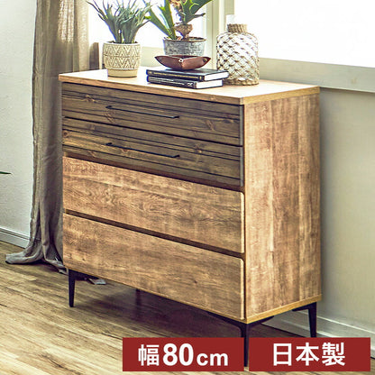 【500円OFF】ローチェスト 幅80cm 木目調 日本製 4段 タンス 完成品 チェスト 衣服収納 洋服収納 北欧 リビング 整理 おしゃれ シンプル 収納ラック(代引不可)
