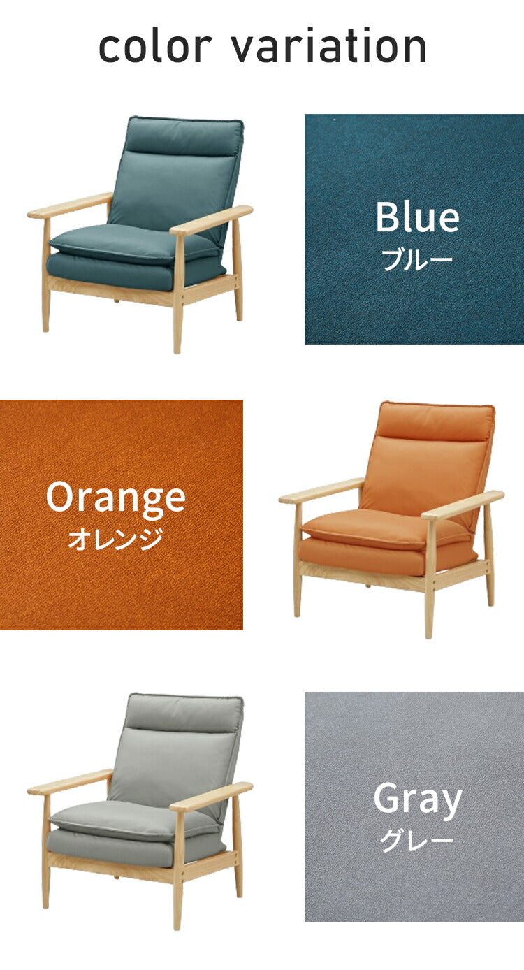 ソファー 幅71cm 1人掛け ソファ おしゃれ 木製 北欧 リクライニング リクライニングソファ 6段階調整可能 木肘ソファ カフェ 無垢材 ナチュラル 広め ファブリック(代引不可)