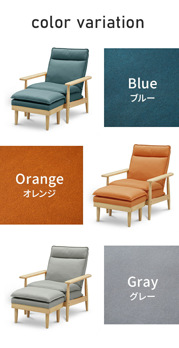 リクライニングソファ スツール1個付き 幅71cm ソファ おしゃれ 木製 北欧 リクライニング リクライニングソファ 6段階調整可能 木肘ソファ カフェ 無垢材 ナチュラル 広め ファブリック(代引不可)