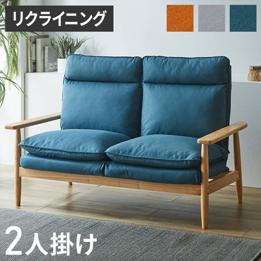 ソファー 幅126cm 2人掛け ソファ おしゃれ 木製 北欧 リクライニング リクライニングソファ 6段階調整可能 木肘ソファ カフェ 無垢材 ナチュラル 広め ファブリック(代引不可)