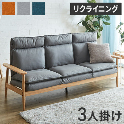 ソファー 幅181cm 3人掛け ソファ おしゃれ 木製 北欧 リクライニング リクライニングソファ 6段階調整可能 木肘ソファ カフェ 無垢材 ナチュラル 広め ファブリック(代引不可)