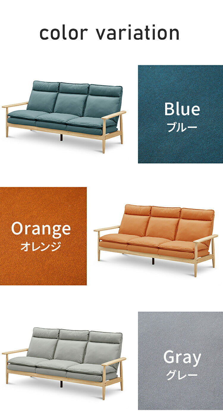 ソファー 幅181cm 3人掛け ソファ おしゃれ 木製 北欧 リクライニング リクライニングソファ 6段階調整可能 木肘ソファ カフェ 無垢材 ナチュラル 広め ファブリック(代引不可)