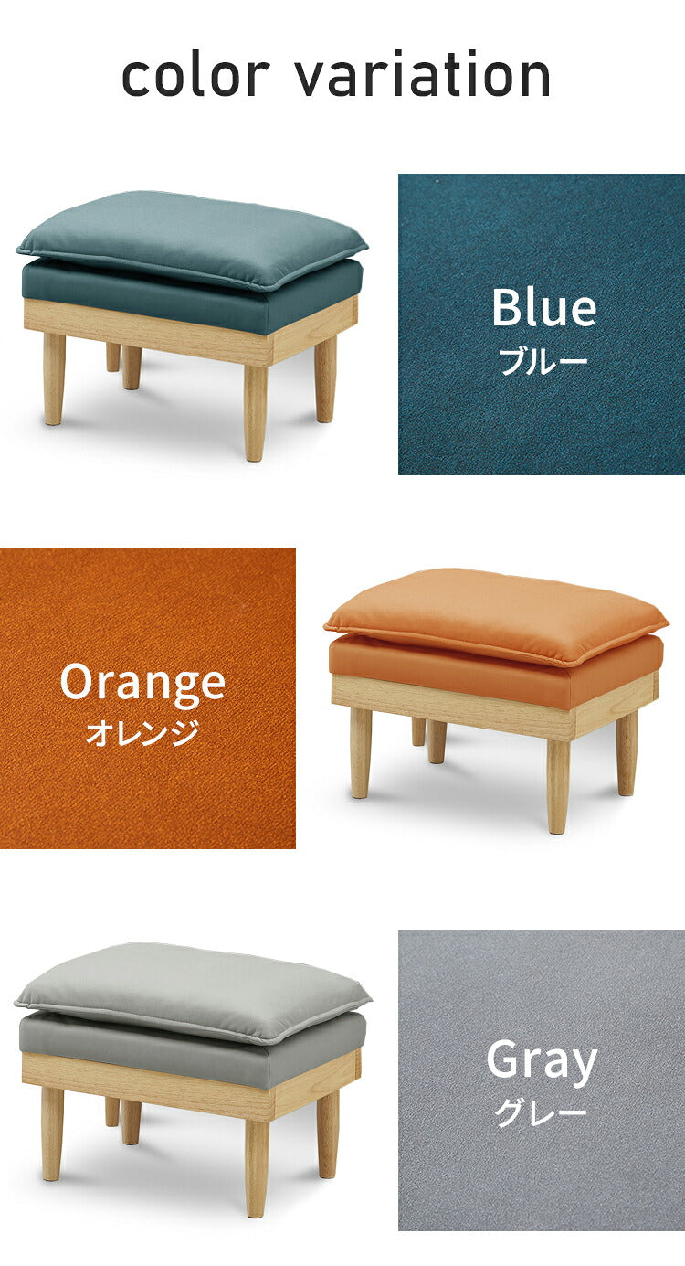 スツール 足置き 1人掛け 北欧 おしゃれ 北欧 おしゃれ カフェ ナチュラル 合わせやすい シンプル くつろぎ空間 快適 座り心地 オットマン(代引不可)