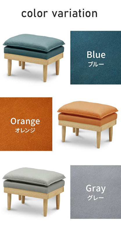 スツール 足置き 1人掛け 北欧 おしゃれ 北欧 おしゃれ カフェ ナチュラル 合わせやすい シンプル くつろぎ空間 快適 座り心地 オットマン(代引不可)