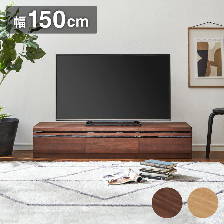 テレビボード 幅150cm 木製 テレビ台 フラップ扉 フルオープンスライドレール付き 大容量 おしゃれ 北欧 ヴィンテージ ローボード シンプル 配線孔 木目調 テレビラック 収納 ブラウン ナチュラル(代引不可)