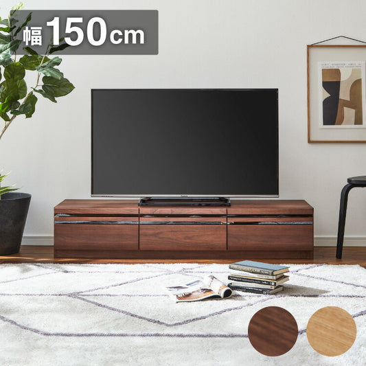 テレビボード 幅150cm 木製 テレビ台 フラップ扉 フルオープンスライドレール付き 大容量 おしゃれ 北欧 ヴィンテージ ローボード シンプル 配線孔 木目調 テレビラック 収納 ブラウン ナチュラル(代引不可)