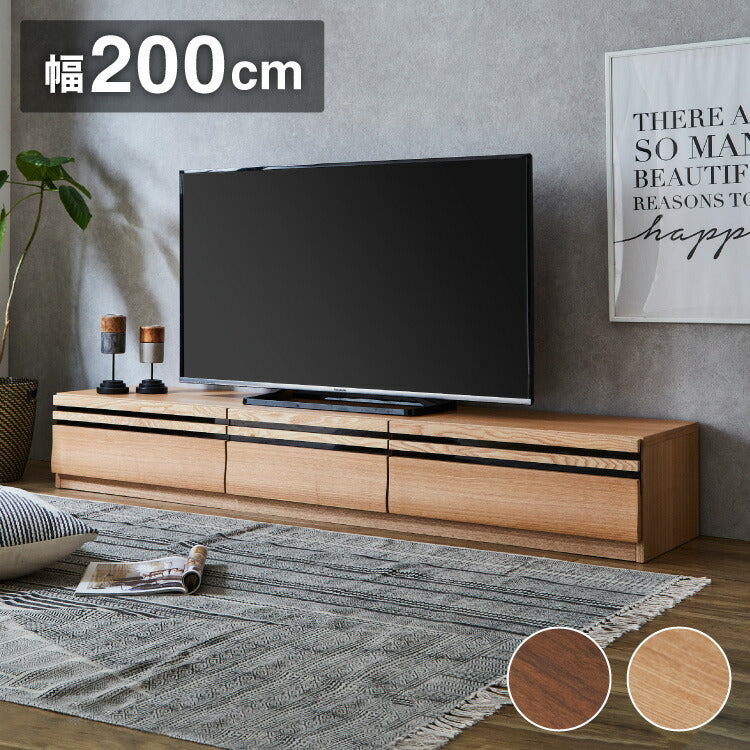 テレビボード 幅200cm 木製 テレビ台 フラップ扉 フルオープンスライドレール付き 大容量 おしゃれ 北欧 ヴィンテージ ローボード シンプル 配線孔 木目調 テレビラック 収納 ブラウン ナチュラル(代引不可)