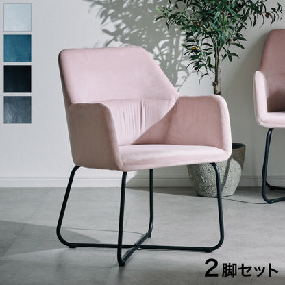 ダイニングチェア 2脚セット 2個組 アイアン ベロア調 ベルベット生地 チェア 椅子 いす デザインチェア おしゃれ モダン 北欧 シンプル 背もたれ ナチュラル インテリア(代引不可)