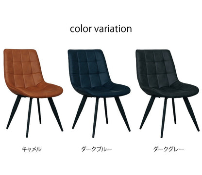 ダイニングチェア 2脚セット 2個組 アイアン 合皮 チェア 椅子 いす デザインチェア おしゃれ モダン 北欧 シンプル 背もたれ ナチュラル インテリア キャメル グレー(代引不可)