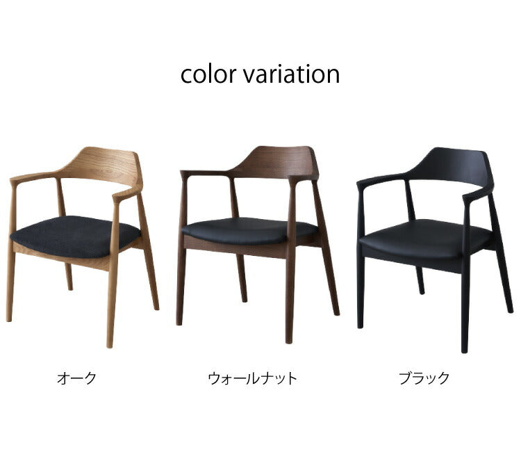 ダイニングチェア 2脚セット 2個組 オーク ウォールナット アッシュ無垢材 チェア 椅子 いす デザインチェア おしゃれ モダン 北欧 シンプル 背もたれ ナチュラル インテリア(代引不可)
