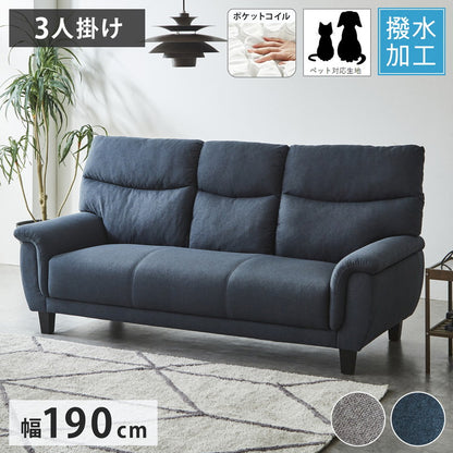 ソファ 3人掛け 幅190cm ペットに強い 猫 犬 爪 ひっかき 傷に強い コンパクト フロアソファー 北欧 おしゃれ ローソファ ソファー ベロア 二人掛け 3人用 新生活 リビングソファ ダイニングソファ(代引不可)