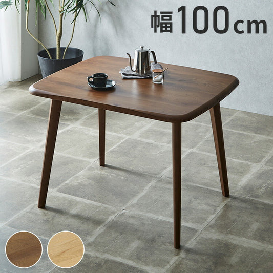 ダイニングテーブル 幅100cm 北欧スタイル コンパクト 無垢集成材 ウォールナット オーク 角丸長方形 4本脚 ウレタン塗装 食卓テーブル 天然木 ナチュラル シンプル モダン 北欧 おしゃれ(代引不可)