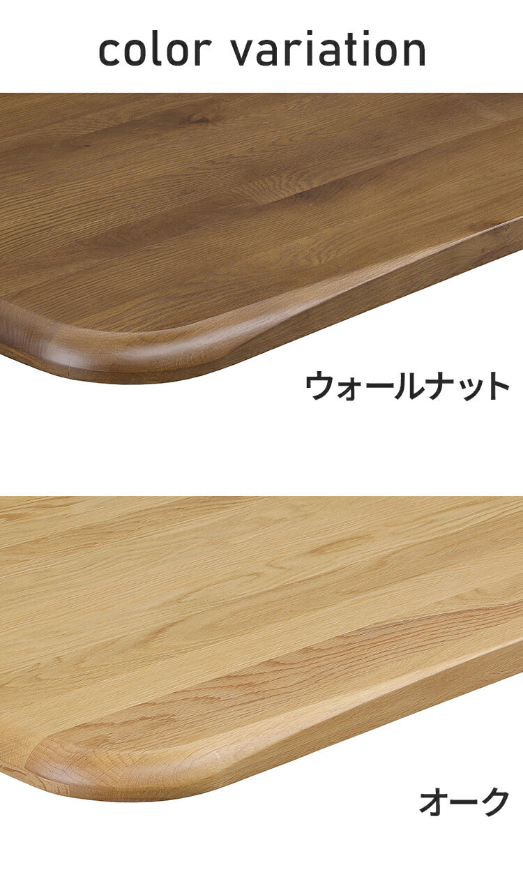 ダイニングテーブル 幅100cm 北欧スタイル コンパクト 無垢集成材 ウォールナット オーク 角丸長方形 4本脚 ウレタン塗装 食卓テーブル 天然木 ナチュラル シンプル モダン 北欧 おしゃれ(代引不可)